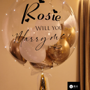 propose balloon